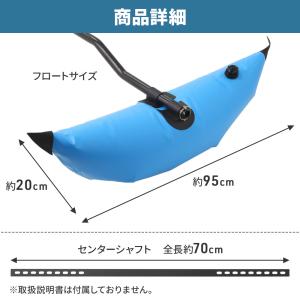 カヤック フロート サイドフロート ゴムボート...の詳細画像4