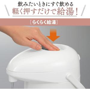 象印 卓上ポット 2.2L 魔法瓶 ポット 保...の詳細画像2