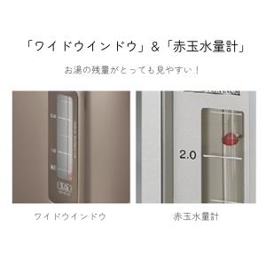 象印 電気ポット 2.2L 3L 4L ポット...の詳細画像3