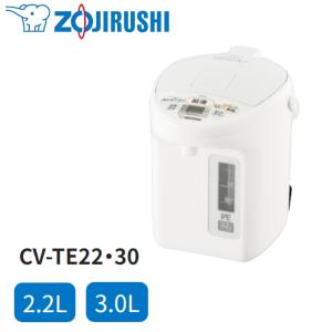 象印 ポット 電気ポット 2.2L 3L 湯沸かし 保温 CV-TE CV-TE22 CV-TE30 ホワイト 白 湯沸かし器 お湯 湯沸しポット 電気まほうびん マイコン沸とう 優湯生｜Earth Wing