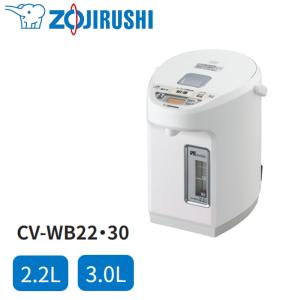 象印 ポット 電気ポット 2.2L 3L 湯沸かし 保温 CV-WB CV-WB22 CV-WB30 ホワイト 白 湯沸かし器 お湯 湯沸しポット 電気まほうびん マイコン沸とう 優湯生 給湯｜discount-spirits2