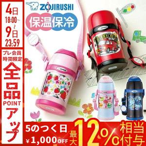 象印（ZOJIRUSHI） 水筒 マグボトル アンパンマン ステンレスボトル