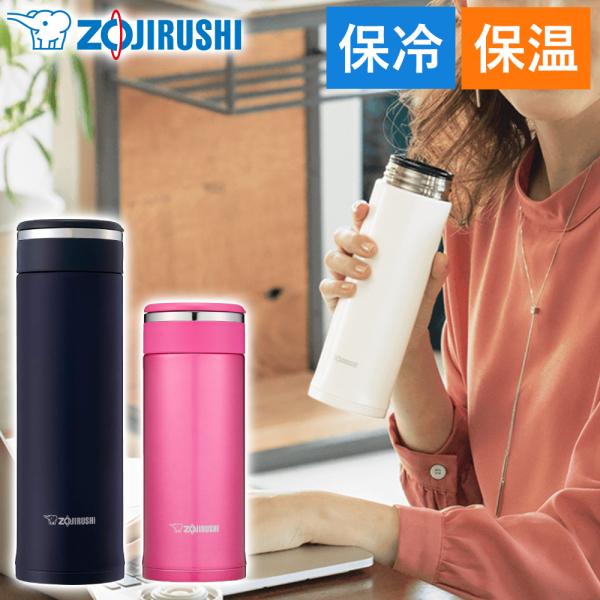 象印 ステンレスマグ SM-JF36 SM-JF48 360ml 480ml 0.36L 0.48L...