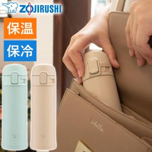 象印（ZOJIRUSHI） 水筒 200ml 0.2L ステンレスマグ 保温 保冷 小型