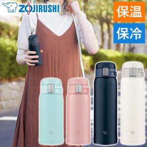 象印 ステンレスマグ SM-SF36 0.36L...の商品画像