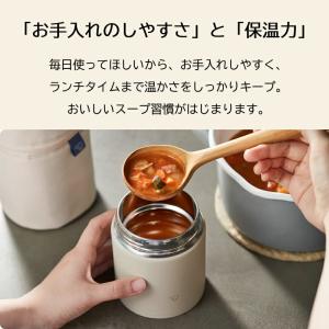 象印 スープジャー ステンレススープジャー 3...の詳細画像1