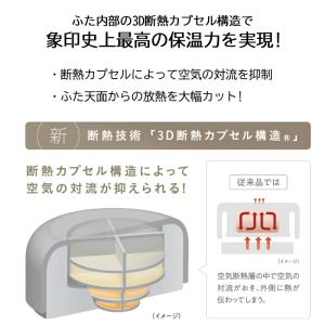 象印 スープジャー ステンレススープジャー 3...の詳細画像3