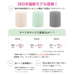 象印 スープジャー ステンレススープジャー 3...の詳細画像5