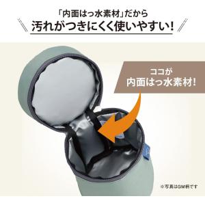 象印 スープジャー ポーチ カバー Sサイズ ...の詳細画像2