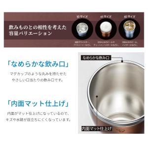 象印 タンブラー 300ml 450ml 60...の詳細画像2