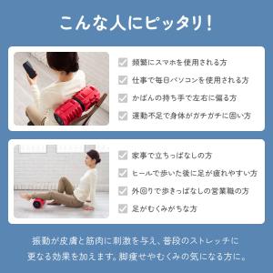 フォームローラー 電動 筋膜ローラー 電動フォ...の詳細画像2