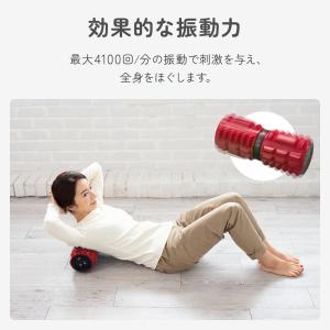 フォームローラー 電動 筋膜ローラー 電動フォ...の詳細画像3