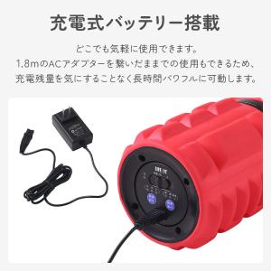 フォームローラー 電動 筋膜ローラー 電動フォ...の詳細画像4