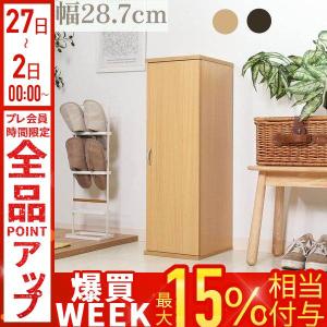 不二貿易 スリムシューズボックス ルーバー扉 BR 品番:70747