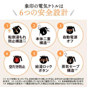 象印 電気ケトル 800ml 600ml ケト...の詳細画像2