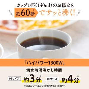 象印 電気ケトル 800ml 600ml ケト...の詳細画像5