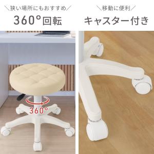 スツール キャスター付き椅子 キャスター 丸椅...の詳細画像2