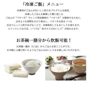 炊飯器 3合炊き 一人暮らし 3.5合 圧力I...の詳細画像5
