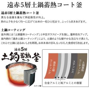 炊飯器 3合炊き 一人暮らし 3合 TIGER...の詳細画像2