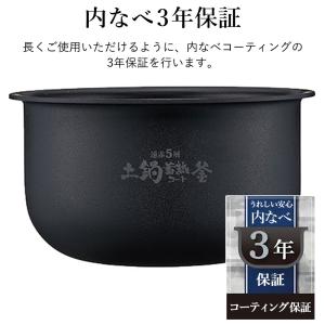 炊飯器 3合炊き 一人暮らし 3合 TIGER...の詳細画像3