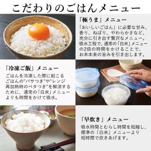 炊飯器 3合炊き 一人暮らし 3合 TIGER...の詳細画像4