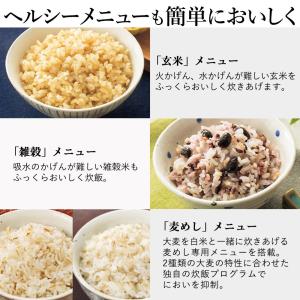 炊飯器 3合炊き 一人暮らし 3合 TIGER...の詳細画像5