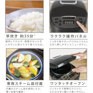 炊飯器 5合炊き 一人暮らし 新生活 美味しい...の詳細画像2
