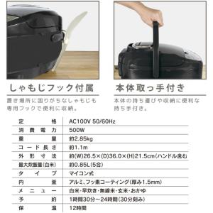 炊飯器 5合炊き 一人暮らし 新生活 美味しい...の詳細画像3