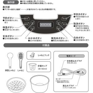 炊飯器 5合炊き 一人暮らし 新生活 美味しい...の詳細画像4
