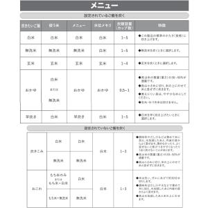 炊飯器 5合炊き 一人暮らし 新生活 美味しい...の詳細画像5