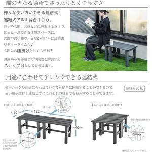 縁台 アルミ 120cm 150cm 180c...の詳細画像1