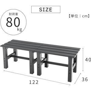 縁台 アルミ 120cm 150cm 180c...の詳細画像4