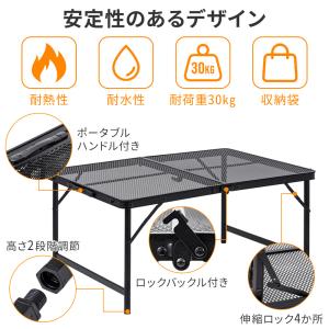 アウトドアテーブル 折りたたみ メッシュ アル...の詳細画像1