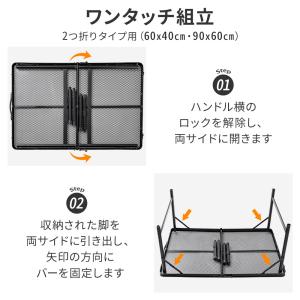 アウトドアテーブル 折りたたみ メッシュ アル...の詳細画像3