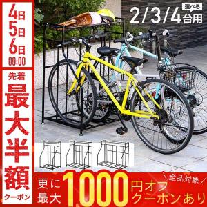 DAIKEN ダイケン DAIKEN サイクルスタンド 自転車ラック CSー