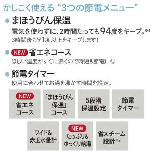 タイガー 電気ポット 3L 2.2L ポット ...の詳細画像1