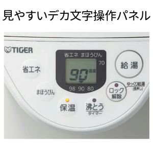タイガー 電気ポット 3L 2.2L ポット ...の詳細画像2