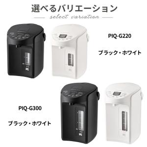 タイガー 電気ポット 3L 2.2L ポット ...の詳細画像3