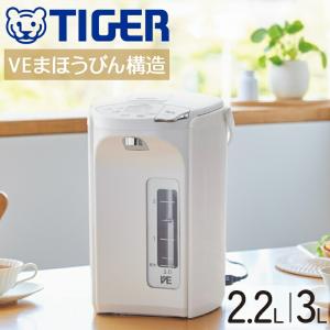 タイガー魔法瓶 電気ポット 3リットル タイガー 蒸気レス PIW タイガー魔法瓶 電気ポット 3リットル タイガー 蒸気レス PIW