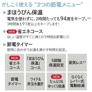 タイガー 電気ポット 2リットル 3リットル ...の詳細画像1