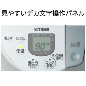 タイガー 電気ポット 2リットル 3リットル ...の詳細画像2