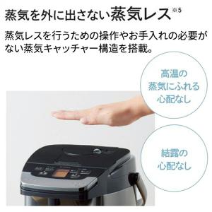 タイガー 電気ポット 2リットル 3リットル ...の詳細画像3