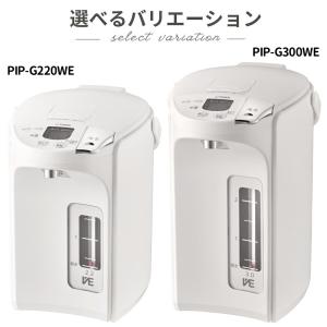 タイガー 電気ポット 2リットル 3リットル ...の詳細画像4