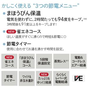 タイガー 電気ポット 2L 3L おしゃれ 蒸...の詳細画像1
