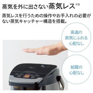 タイガー 電気ポット 2L 3L おしゃれ 蒸...の詳細画像2