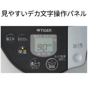 タイガー 電気ポット 2L 3L おしゃれ 蒸...の詳細画像4