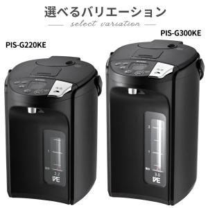 タイガー 電気ポット 2L 3L おしゃれ 蒸...の詳細画像5