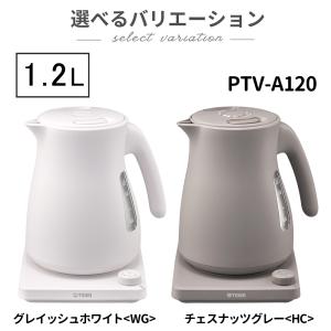 タイガー 電気ケトル 0.8L 1.2L ケト...の詳細画像4