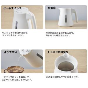 タイガー 電気ケトル 0.8L 1.0L おし...の詳細画像2