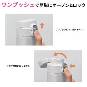 タイガー 水筒 保温 保冷 360ml 480...の詳細画像2